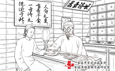 长春牛皮癣医院哪家好,长春中吉牛皮癣医院,长春治牛皮癣的医院哪个好