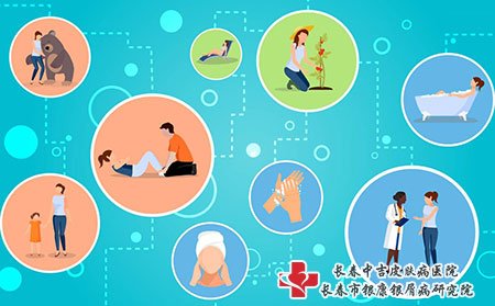 长春牛皮癣医院哪家好,长春中吉牛皮癣医院,长春治牛皮癣医院哪里好