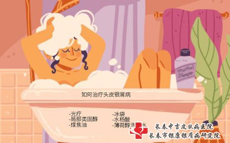 长春牛皮癣医院哪家好,长春中吉牛皮癣医院,长春好的牛皮癣医院电话