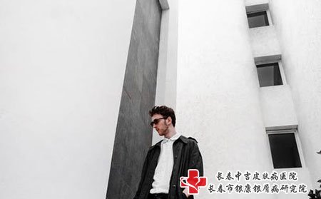 长春牛皮癣医院哪家好,长春中吉牛皮癣医院,长春牛皮癣选择医院要考虑什么