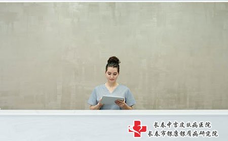 牛皮癣治疗的4个基本点